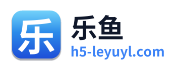 乐鱼